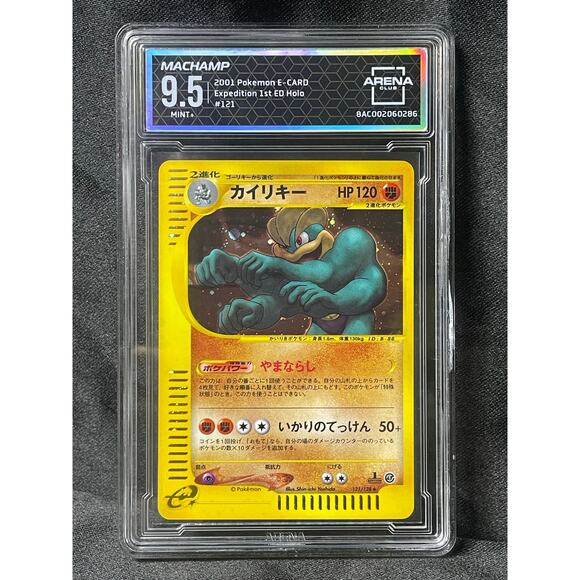2002 Machamp 1st Edition #121 Pokémon Japanese Expedition Graded MINT+ 9.5 - Picture 1 of 4